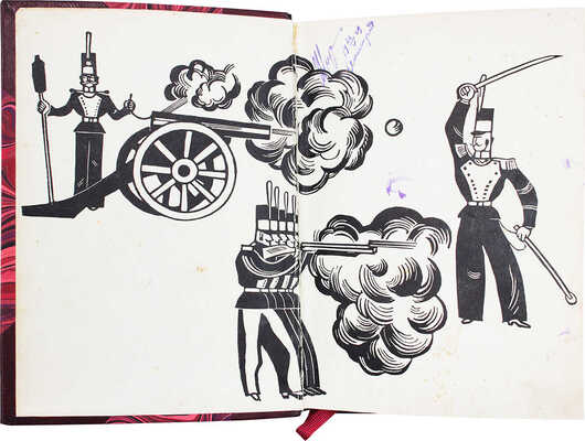 Олеша Ю. Три толстяка / Гравюра на дереве В.И. Козлинского. М.: Советский писатель, 1935.